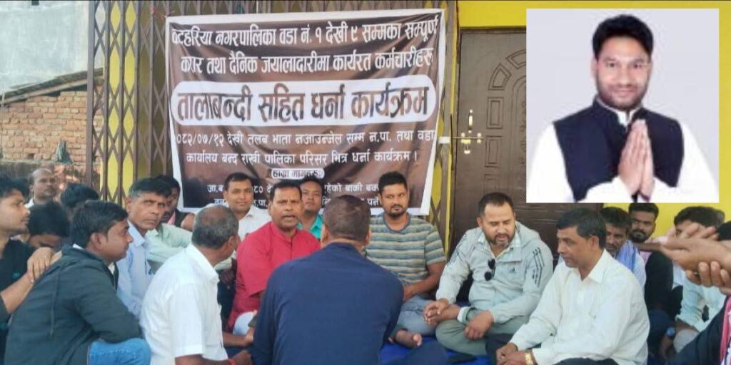 मेयरको ‘तलब खेल’: ७० कर्मचारीको साटो १७० जनाको नाममा निकासा माग