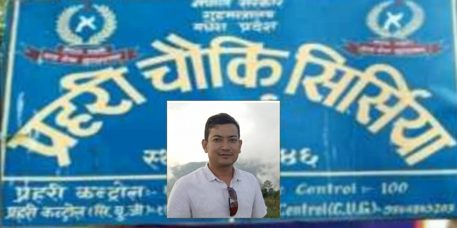 ड्राइपोर्ट चौकीका सई जिम्बा: आफ्नै गाडी प्रयोग गरेर तस्करीको सामान कटाउँछन्