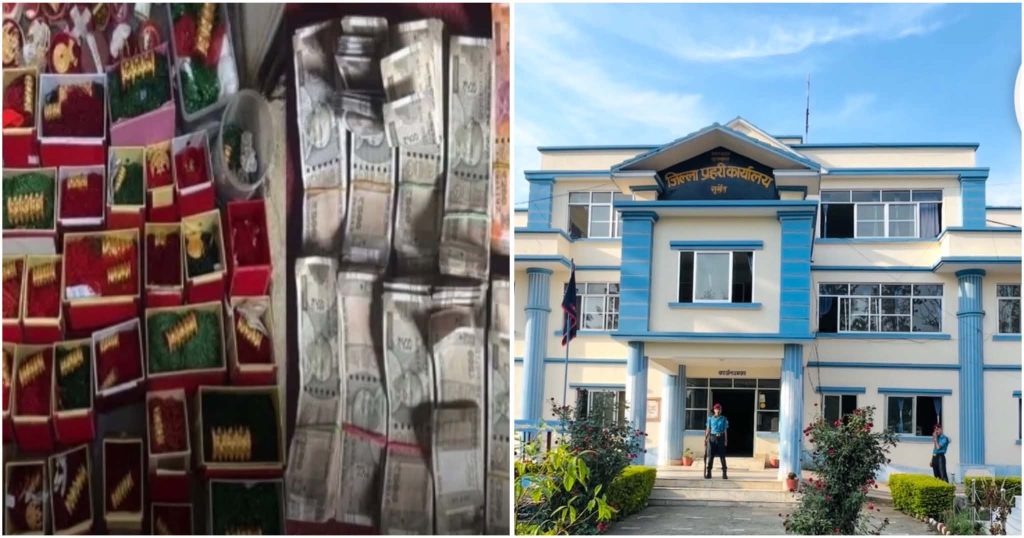 सुर्खेतमा प्रहरीको ठूलो छापा: ३ करोडका गरगहना, लाखौं नगद र गन्ने मेसिन बरामद