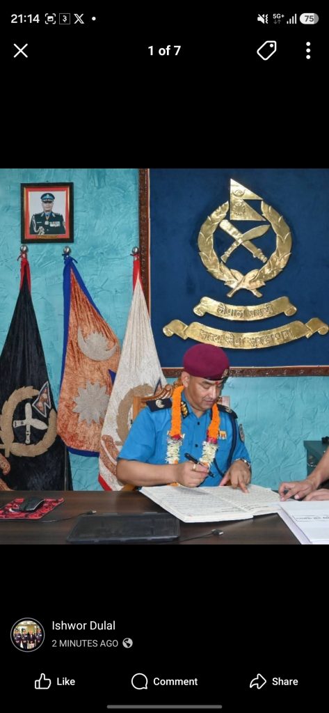 डीआईजी ओम अधिकारीले सम्हाले मधेश प्रदेश प्रहरी प्रमुखको जिम्मेवारी