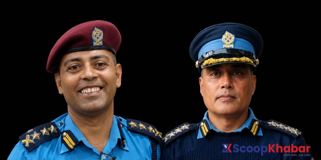 प्रहरीमा भत्काइयो मापदण्ड : श्रीमतीको पहुँचमा घिमिरेलाई काठमाडौं, कोइराला इन्चार्जबाट फेरि इन्चार्ज