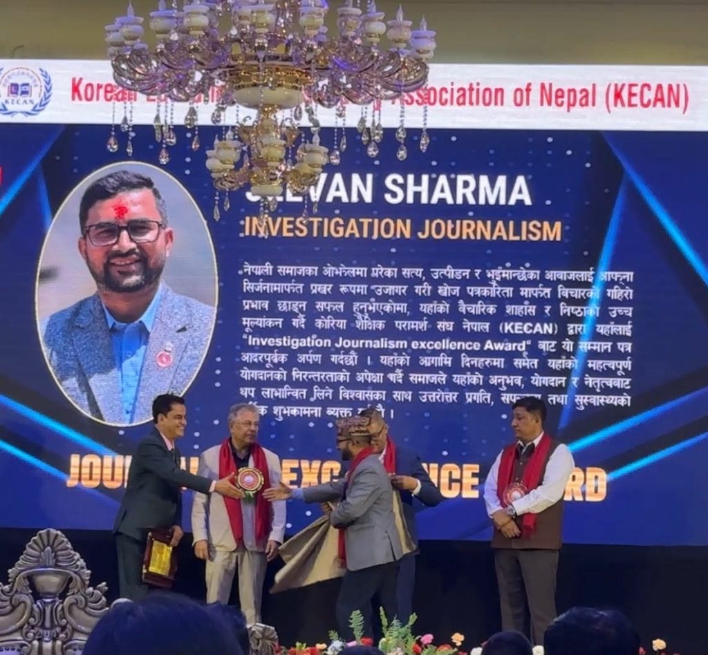 जीवन शर्मा खोज पत्रकारिता सम्मानबाट सम्मानित