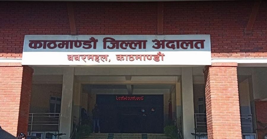 ‘२ करोड १३ लाख आउने’ भन्दै अदालतकै नक्कली कागजात बनाउने युवक पक्राउ