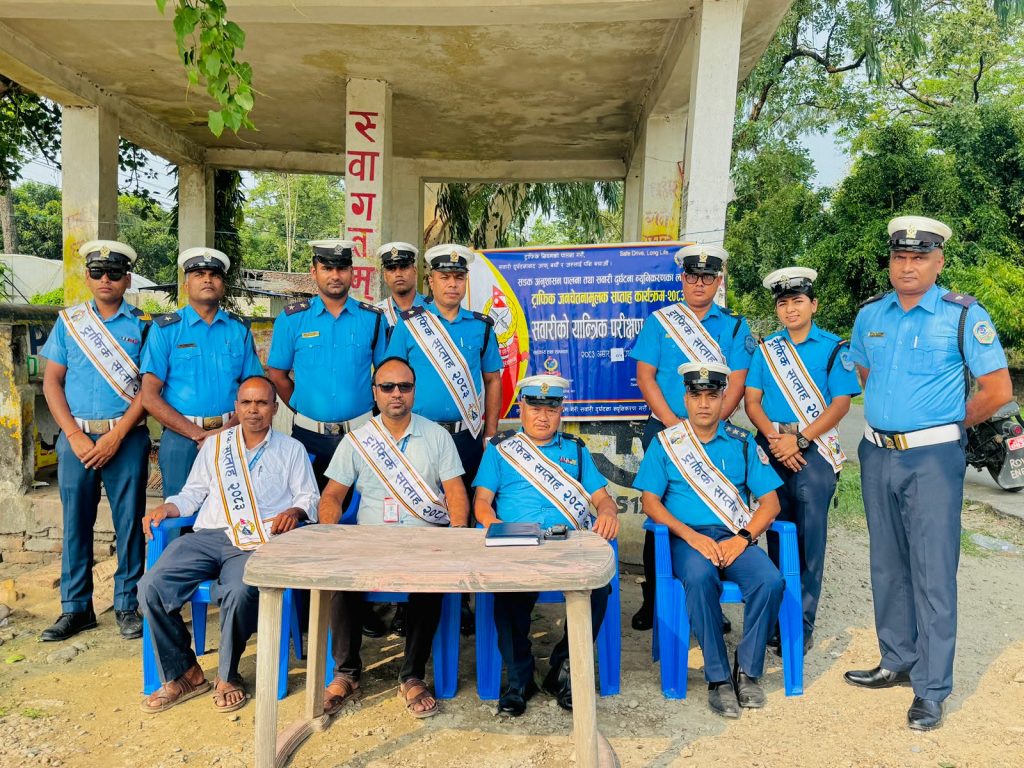 मधेशमा ट्राफिक प्रहरीको कडाइ : एक वर्षमा झण्डै १३ करोड राजस्व, दुर्घटना बढ्दा मृत्युदर घट्यो