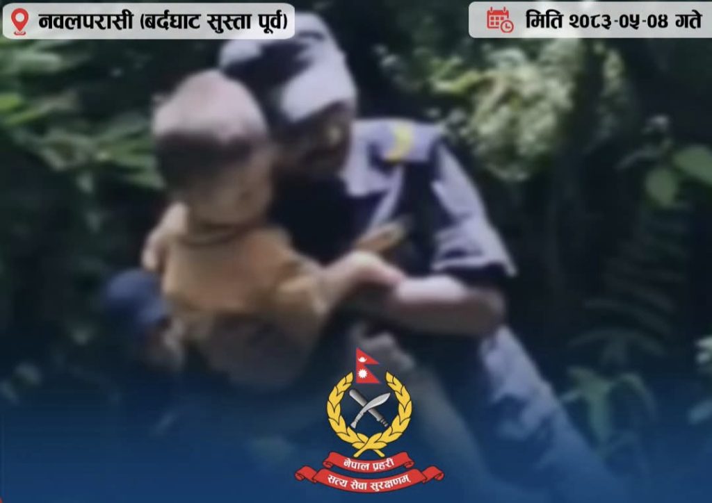 दुई दिनदेखि हराएका साढे दुई वर्षीय बालक सकुशल भेटिए