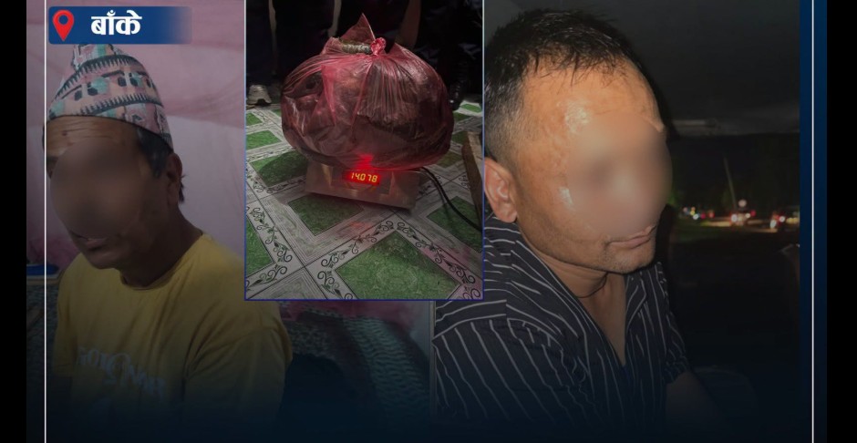 कोहलपुरमा प्रहरीको हवाई फायर, १४ किलो ७६० ग्राम अफिमसहित दुई पक्राउ