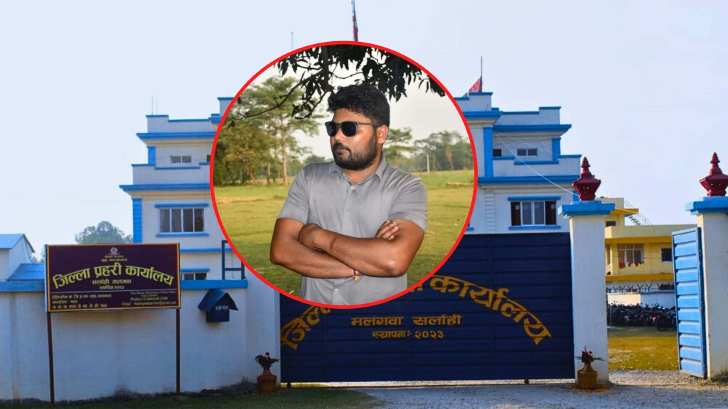 सर्लाहीमा ‘टोले गुण्डा’को आतंकको आरोप, लुटपाटपछि पीडितकै मोटरसाइकल नियन्त्रणमा लिएपछि प्रहरीमाथि प्रश्न