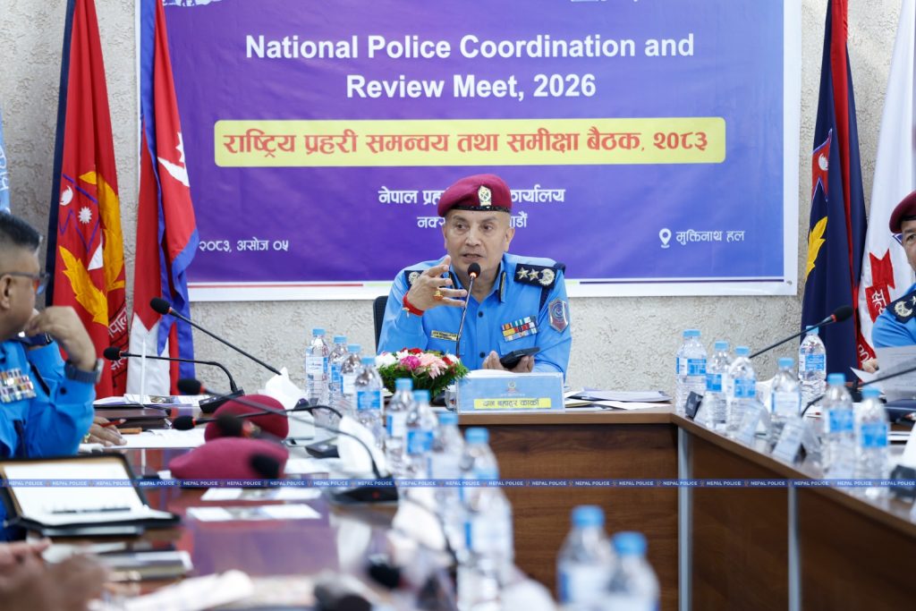 नागरिकको विश्वास जितेर काम गर्न प्रहरीलाई आईजीपी कार्कीको निर्देशन