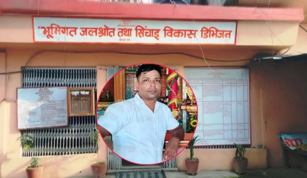 ६ वर्षदेखि एउटै कार्यालयमा ‘जरा गाडेर’ बसेका पटेल, सरुवा रोक्न दौडधुप !