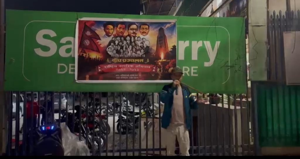जेन्जी आन्दोलनका सहिदको सम्झनामा दीप प्रज्वलन, सरकारलाई संयोजक बस्नेतको खबरदारी