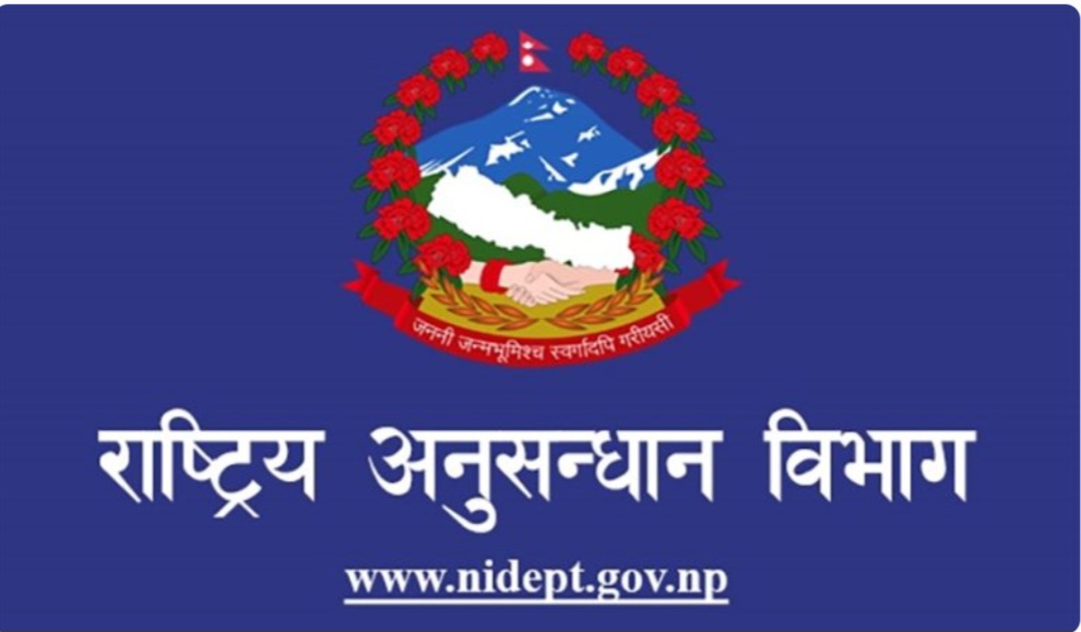 राष्ट्रिय अनुसन्धान विभाग पुनः प्रधानमन्त्री कार्यालय मातहत