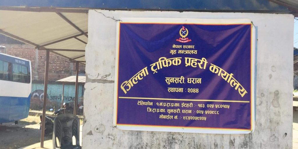 सुनसरी ट्राफिकको अनौठो ‘भुक्तानी’ : सर्वसाधारणलाई खाजा पसलको क्यूआर देखाइयो